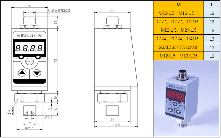 PT500-EDS300 结构尺寸.png